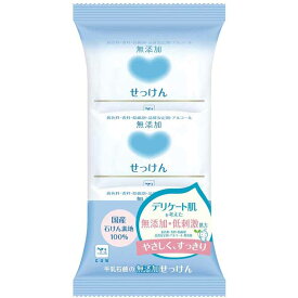 【早い者勝ち！最大400円OFFクーポン配布】 牛乳石鹸 カウブランド 無添加せっけん 100g×3個入