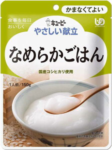 L[s[₳ Ȃ߂炩͂ 150g