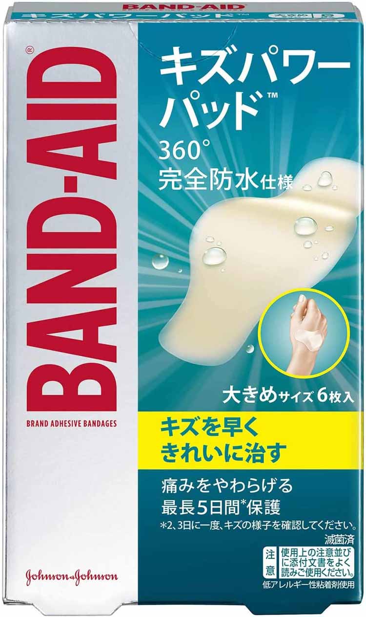 楽天市場】BAND-AID(バンドエイド) キズパワーパッド 大きめサイズ 6枚