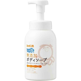 シャボン玉 無添加ボディソープ たっぷり泡 本体 570ml