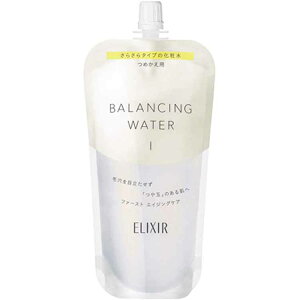 資生堂 エリクシール ルフレ バランシング ウォーター 化粧水 1 さらさらタイプ つめかえ用 150ml