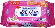 ハビナース トイレに流せるおしりふき 大判厚手 40枚