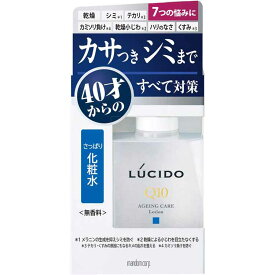 LUCIDO(ルシード) 薬用 トータルケア化粧水 110ml