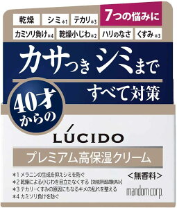 �y�����ҏ����I�ő�400�~OFF�N�[�|���z�z�zLUCIDO(���V�[�h) ��p �g�[�^���P�A�N���[�� 50g
