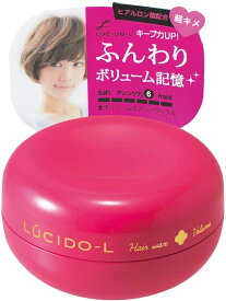 【早い者勝ち！最大400円OFFクーポン配布】マンダム ルシードエル #ボリュームエアリーワックス 60g