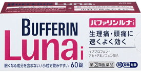 【第(2)類医薬品】★バファリンルナi 60錠