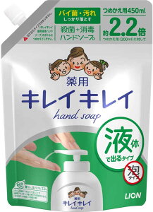 LCLC p t̃nh\[v lߑւ 450ml