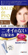 サロンドプロ 無香料ヘアカラー 早染めクリーム3 明るいブラウン 1セット
