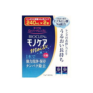 �o�C�I�N���� ���m�P�A ���C�X�g 240ml×2�{