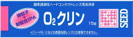 シード O2 クリーン 15ml