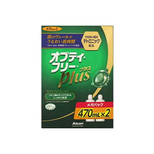 IveBEt[vX KpbN 470mL×2{