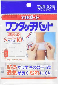 デルガード ワンタッチパッド Sサイズ 10枚入