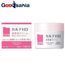 楽天市場】カルテ クリニティ モイスト クリームの通販