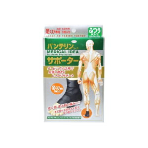 yҏIő400~OFFN[|zzzoeR[ T|[^[ ѐp ӂ(MTCY)