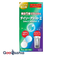 【先着順！最大1000円OFFクーポン配布〜10/3迄】デイリーアシストII 5mL