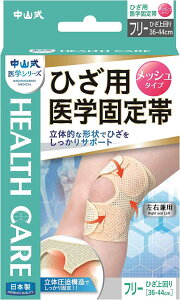 ���R�� �Ђ��p��w�Œ�у��b�V�� �t���[ 1��