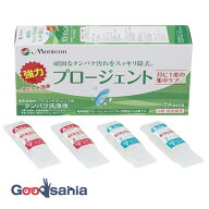 メニコン プロージェント A液7本 B液7本(7セット)
