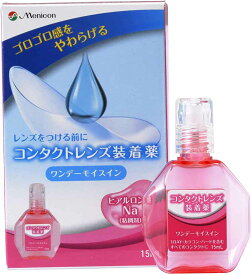 メニコン ワンデーモイストイン 15ML