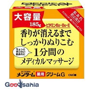 メンターム薬用メディカルクリームG 185g