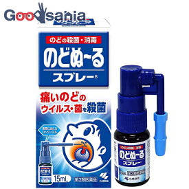 【第3類医薬品】のどぬ~るスプレーB 15mL