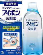 【第3類医薬品】アイボンd