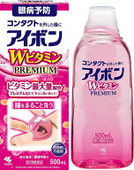 【第3類医薬品】アイボンWビタミンプレミアム 500mL