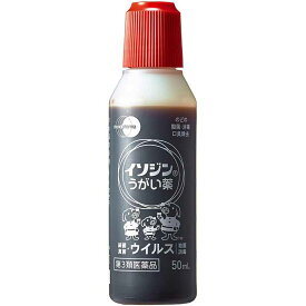 【第3類医薬品】イソジンうがい薬 50mL