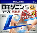 【第2類医薬品】★ロキソニンSテープL 7枚