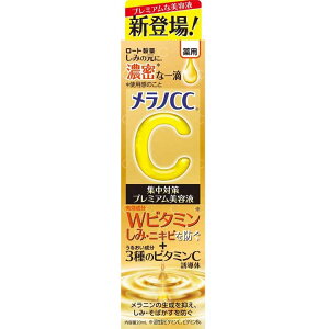 mCC pݏW΍v~Aet 20ml