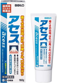 【第3類医薬品】アセス 160g