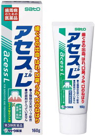 【第3類医薬品】アセスL 160g
