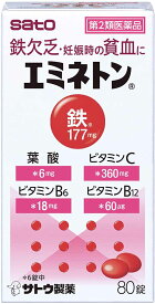 【第2類医薬品】エミネトン 80錠