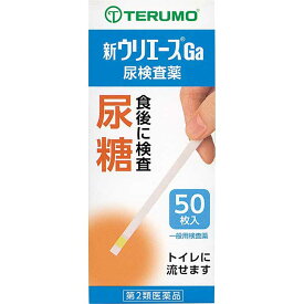 【第2類医薬品】新ウリエースGa 50枚
