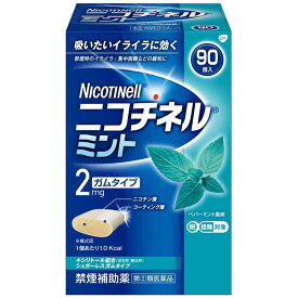 【第(2)類医薬品】★ニコチネル ペパーミント 90個