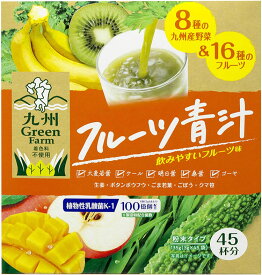 新日配薬品 フルーツ青汁 3g×45包
