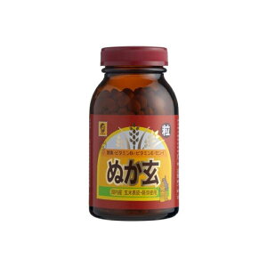 ぬか玄 粒 560粒