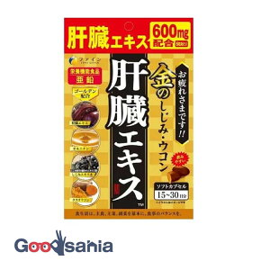 t@C ̂݃EȒGLX 630mg*90