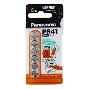 pi\jbN ⒮p Cdr 1.4V 6 PR-41/6P