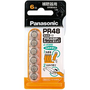 pi\jbN ⒮p Cdr 1.4V 6 PR-48/6P