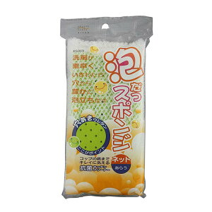 ACZ 䏊X|W AX|W lbg 19.5×8.5×3cm KS303 y[ցz ( Lb` 䏊 X|W lbg H M H M A A VN )