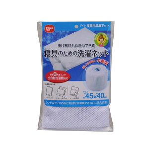 yҏIő400~OFFN[|zzzlbg Qp  zCg 45cm×40cm _CR[|[V y[ցz ( В^ Q zc lbg  @ ѕz |zc V