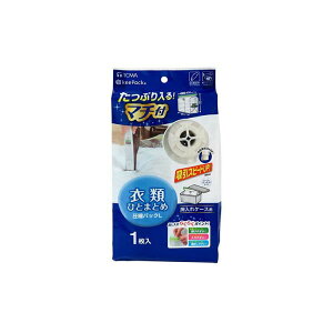 東和産業 圧縮袋 【 衣類 ひとまとめ L 】 圧縮パック 1枚入 約100×80×32cm MVG ( 収納 袋 衣類圧縮 服 服用 洋服 洋服用 掃除機 掃除機対応 チャック 押し入れ 押入れ )