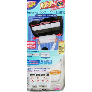 yҏIő400~OFFN[|zzzmA~ X[p[^Wt[hJo[ E[p