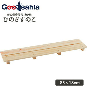 yҏIő400~OFFN[|zzzr؍ yYz O ̂ 2 (85×18cm) Ɩp ƒpp