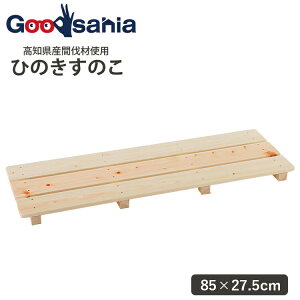 yҏIő400~OFFN[|zzzr؍ yYz O ̂ 3 (85×27.5cm) Ɩp ƒpp