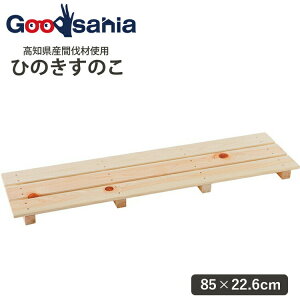 yҏIő400~OFFN[|zzzr؍ލH ړÎ 850-3 Ɩp ƒpp