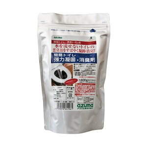 アズマ工業 災害時に 簡易トイレ 凝固・消臭剤 粉末タイプ CH888 ( トイレ 強力 凝固剤 粉末 水なし コンパクト 防災グッズ 災害 防災 防災用 防災用品 非常 非常時 非常用 20回 )