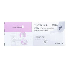 【早い者勝ち！最大400円OFFクーポン配布】オルディ ポリ袋 30 30L ゴミ袋 チョイス 30枚入 半透明 0.015mm