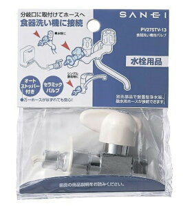 SANEI ibgtou H􂢋@pou(PV275TV-13)