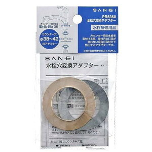 SANEI 𕔕i ϊA_v^[ a36mm38mmp(PR5360)